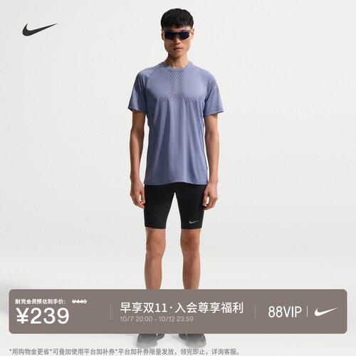 Nike耐克速干紧身男子跑步短裤