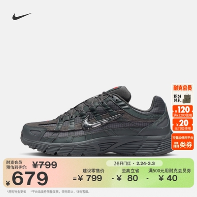 Nike耐克P-6000透气缓震男运动鞋
