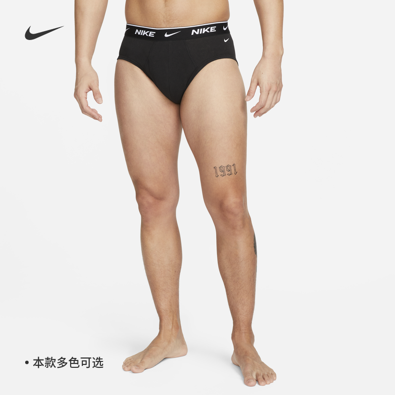 Nike耐克官方ESSENTIAL男速干三角内裤3条运动亲肤训练舒适DV3961 运动服/休闲服装 运动内裤 原图主图