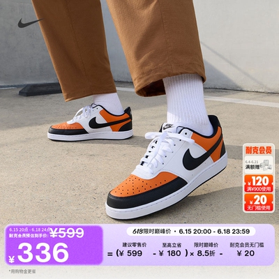 Nike耐克透气平底男子运动鞋板鞋