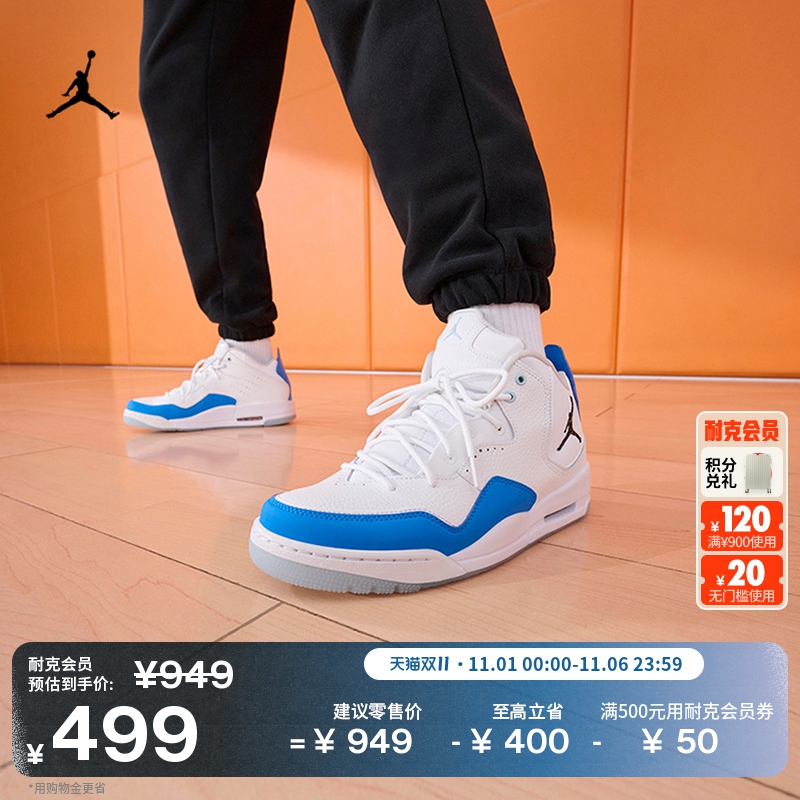 Jordan官方部分皮面时尚男运动鞋