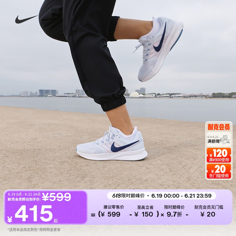 耐克女子透气公路跑步鞋秋季运动缓震NIKE RUN SWIFT 3 DR2698 - 实物图