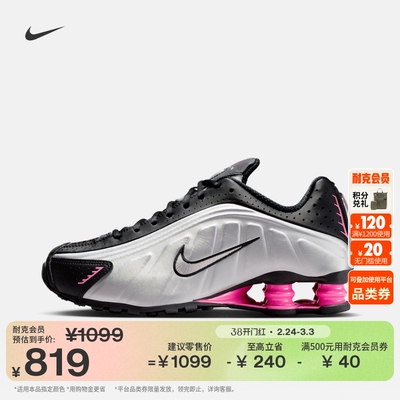 Nike耐克女子运动鞋高跟球鞋