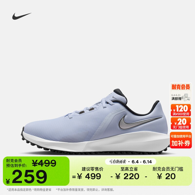 耐克男女轻便高尔夫球鞋(宽版)秋季情侣NIKE INFINITY G FN0565