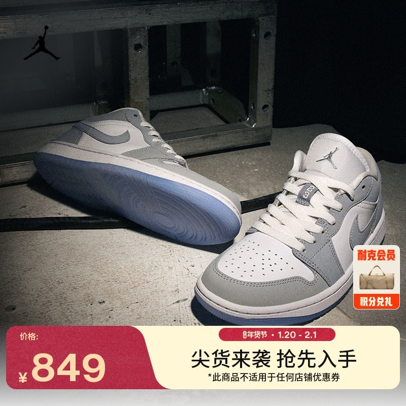 耐克乔丹女子轻便AJ1板鞋春季平底刺绣低帮运动鞋JORDAN DC0774,运动鞋new,运动休闲鞋,淘宝优惠券,粉丝福利购,淘宝优惠卷