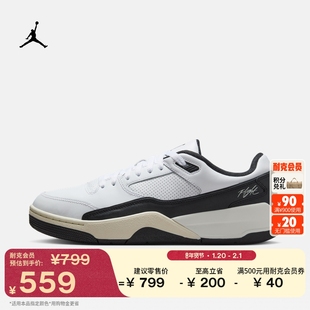 耐克乔丹男子福来鞋运动鞋春季轻便JORDAN FLIGHT COURT HF3255