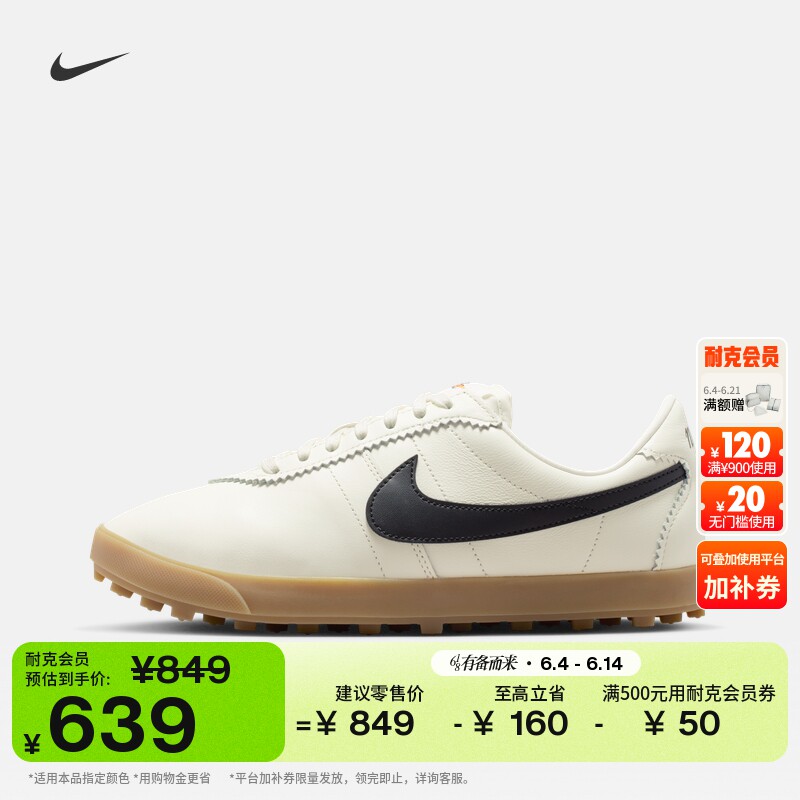 耐克女子皮面薄底运动鞋夏复古平底低帮NIKE ASTROGRABBER II1259