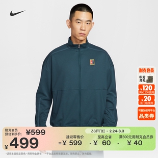 耐克男子薄绒网球夹克春季外套针织复古网眼NIKE HERITAGE FZ6926