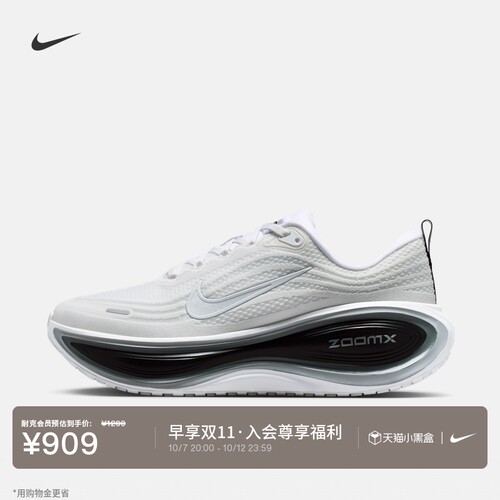 Nike耐克VOMEROPLUS男子跑步鞋
