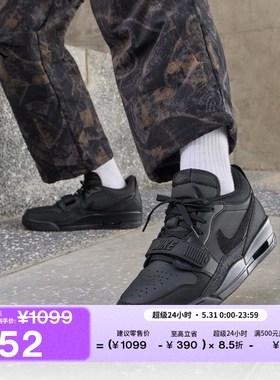 耐克乔丹男子低帮AJ312运动鞋部分皮面耐穿JORDAN IQ9784