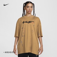 Nike耐克官方女子OVERSIZE风短袖T恤夏季纯棉半袖超宽松FZ0284