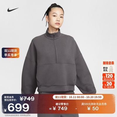 Nike耐克24.7系列速干针织女上衣