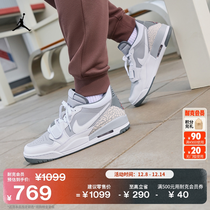 Jordan官方AJ312缓震男子运动鞋