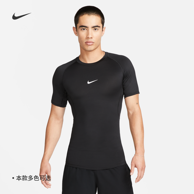 Nike耐克PRO训练紧身男短袖上衣