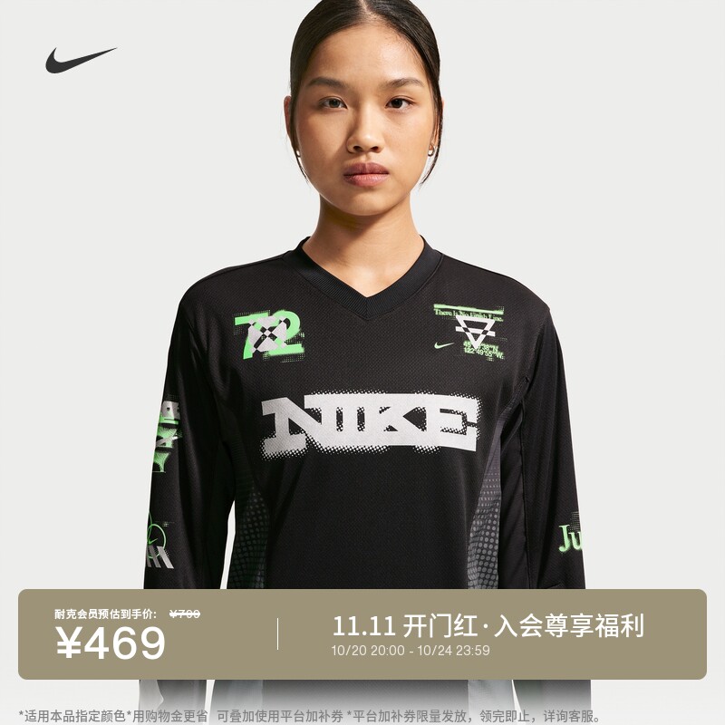 Nike耐克训练速干女长袖跑步上衣