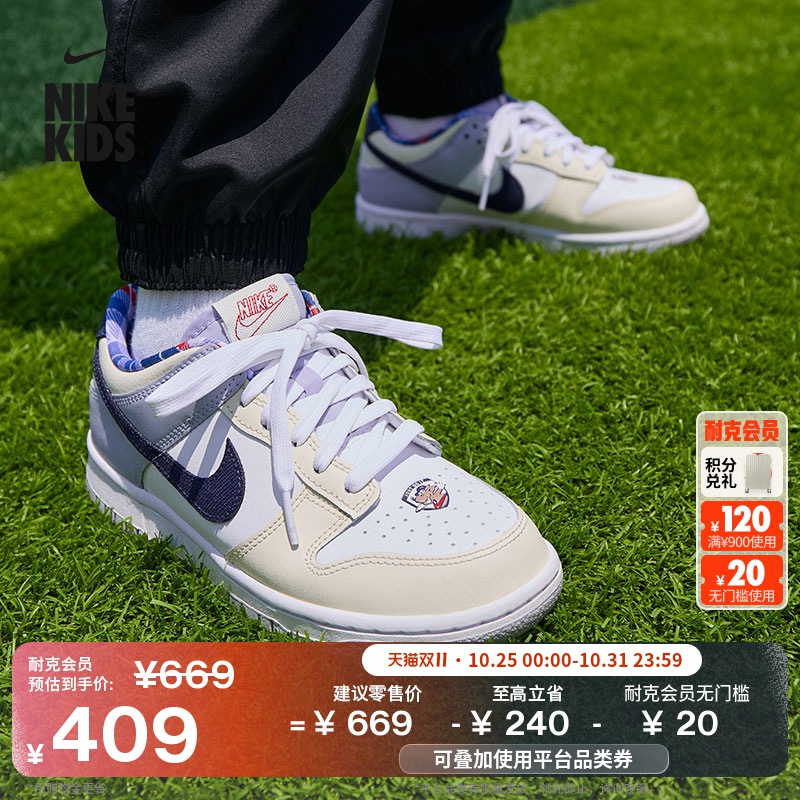 Nike耐克Dunk卡通袋鼠大童运动鞋