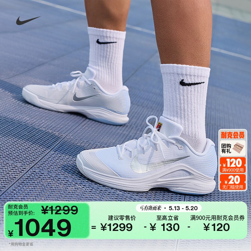 耐克男子轻便透气网球鞋夏季新款缓震网眼NIKE VAPOR 12 IR8316