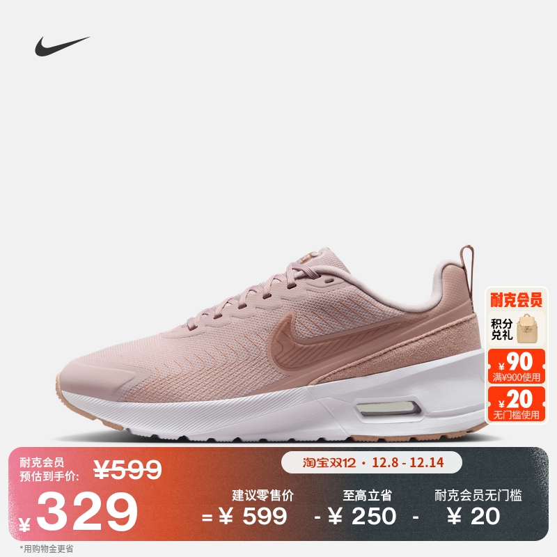 Nike耐克透气缓震女运动鞋气垫鞋
