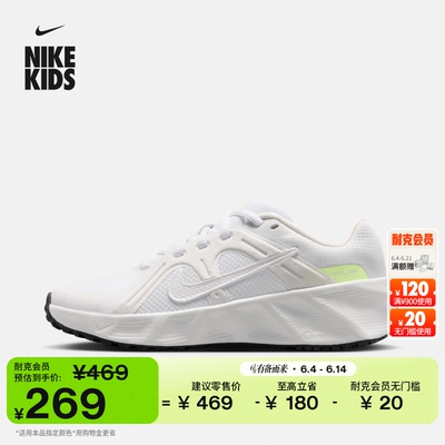 Nike耐克METROTEK大童运动鞋