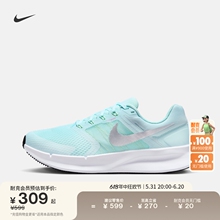 Nike耐克官方RUN SWIFT 3女子公路跑步鞋夏季透气缓震运动DR2698