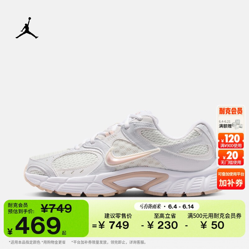 耐克女子轻便运动鞋夏透气复古跑鞋风反光装饰NIKE V5 RNR HQ7901