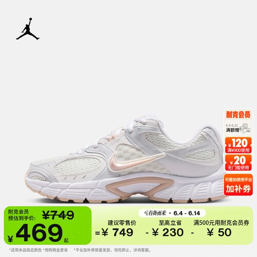 Nike耐克透气反光装饰女子运动鞋