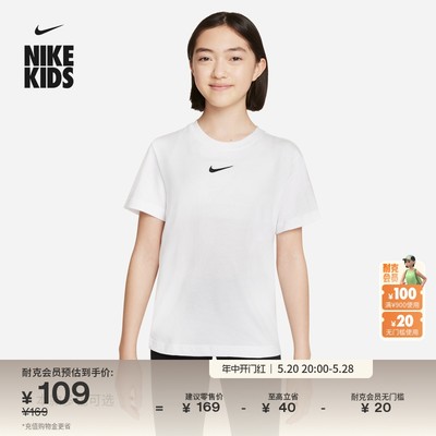 Nike耐克大童女童T恤夏季