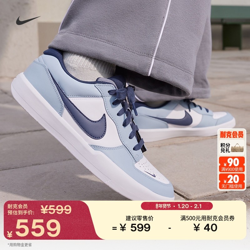 耐克陆冲滑板鞋春季新款运动经典抓地NIKE SB FORCE 58 HJ3489,运动鞋new,板鞋,淘宝优惠券,粉丝福利购,淘宝优惠卷