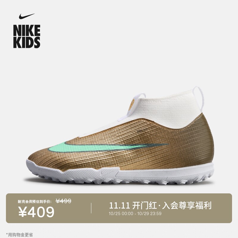 耐克刺客系列姆巴佩青少年TF高帮足球鞋男女童NIKE IV5817