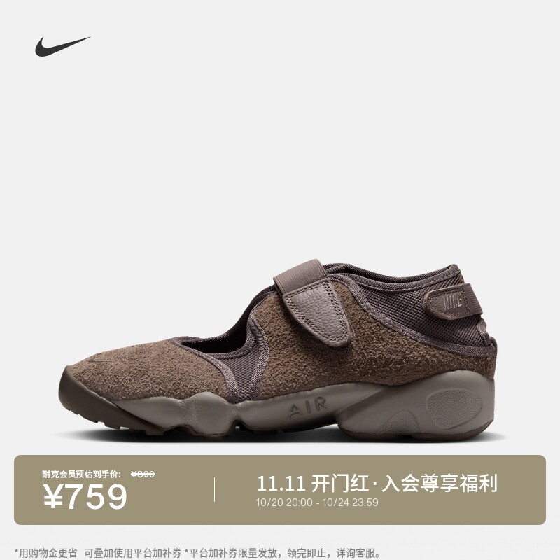 Nike耐克忍者鞋女子轻便运动鞋