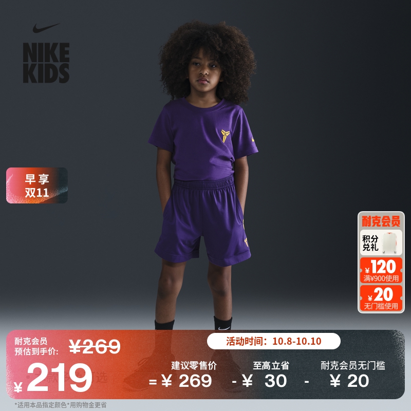 耐克科比大童透气速干短裤男女童运动裤NIKE KOBE DRI-FIT HJ1005