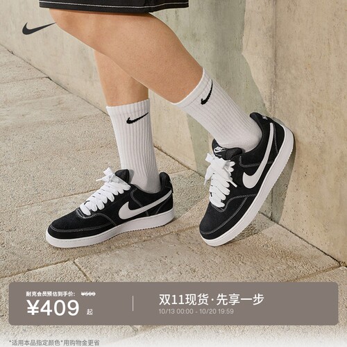 Nike耐克低帮男子运动鞋平底板鞋
