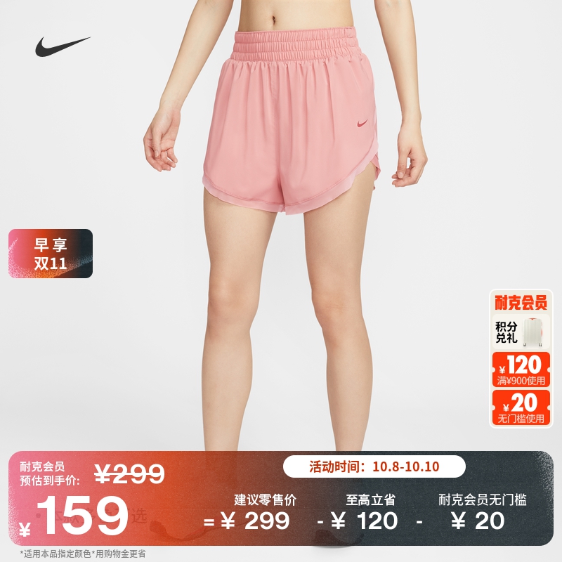 耐克女子宽松速干短裤(含衬裤)梭织轻便运动裤NIKE ONE HV3504