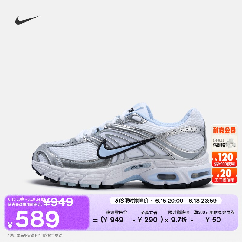 Nike耐克缓震反光装饰女子运动鞋