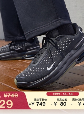 耐克男子透气轻便运动鞋冬季新款NIKE AIR ZOOM UPTURN SC IM7025