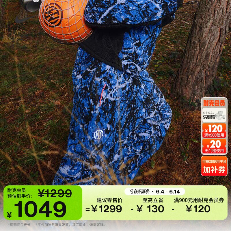 耐克国际米兰男子户外足球长裤NIKE ACG THERMA-FIT ADV IM1449
