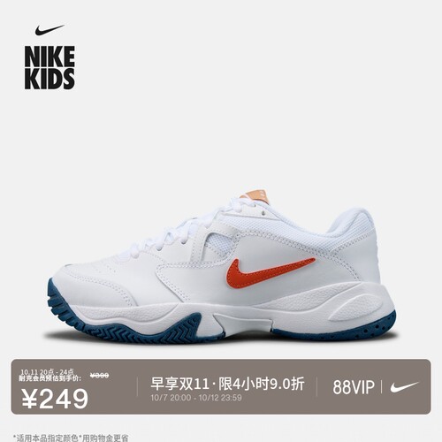 Nike耐克训练运动青少年网球鞋