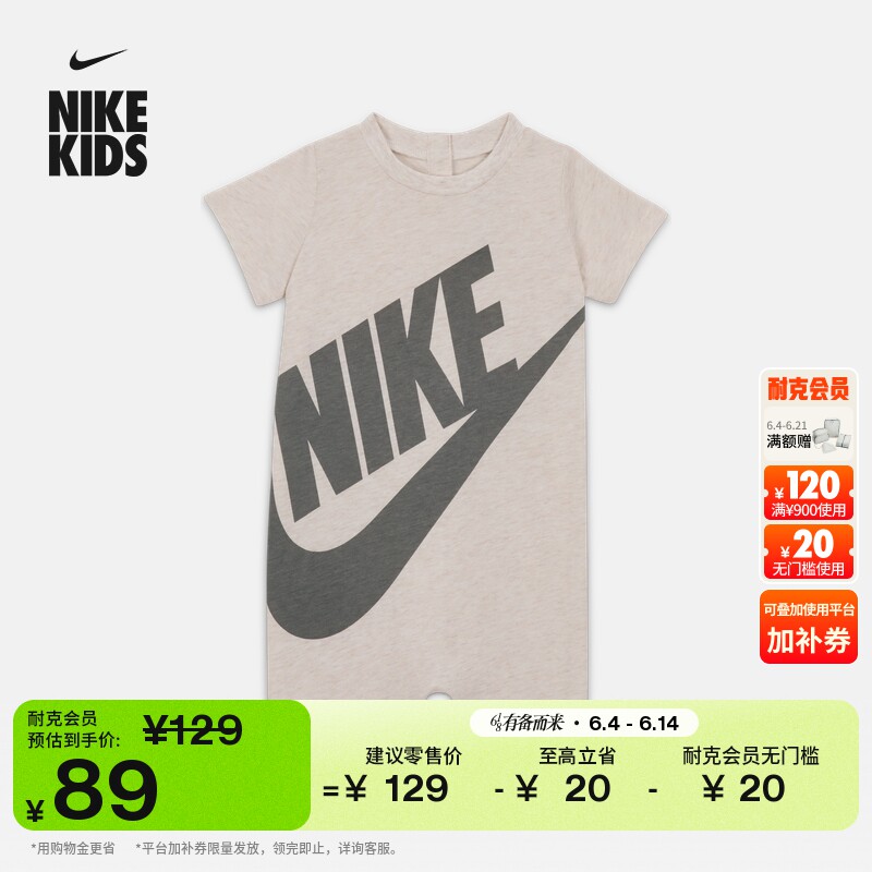 耐克婴童短袖连体衣男女童宝宝半袖柔软舒适哈衣NIKE DA3740