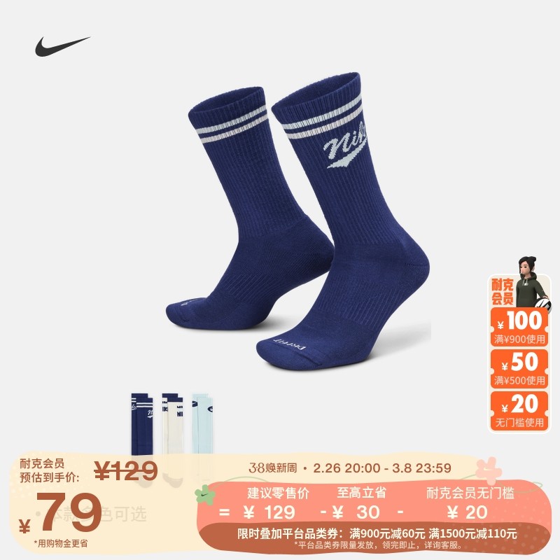 Nike�Ϳ˹ٷ��ٸ���Ͳ�˶���3˫�����¿�֧������HJ9336