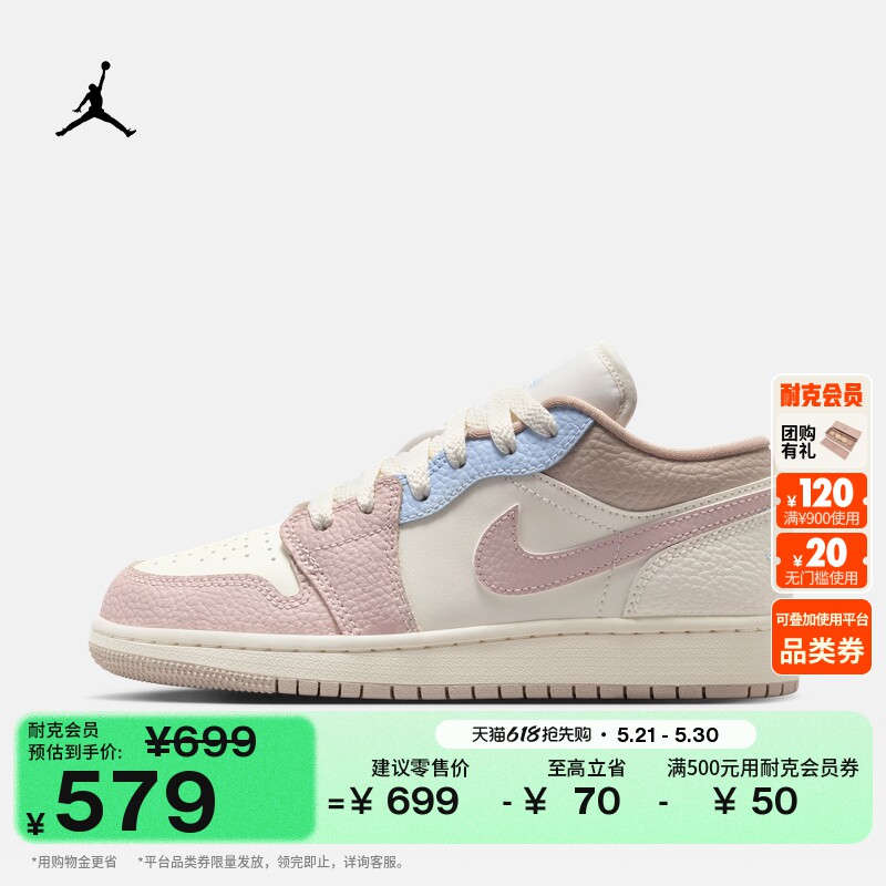 耐克乔丹大童平底板鞋夏季新款男女童运动鞋JORDAN AJ1 IV3219