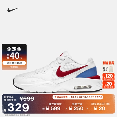 Nike耐克AMFusion透气男运动鞋
