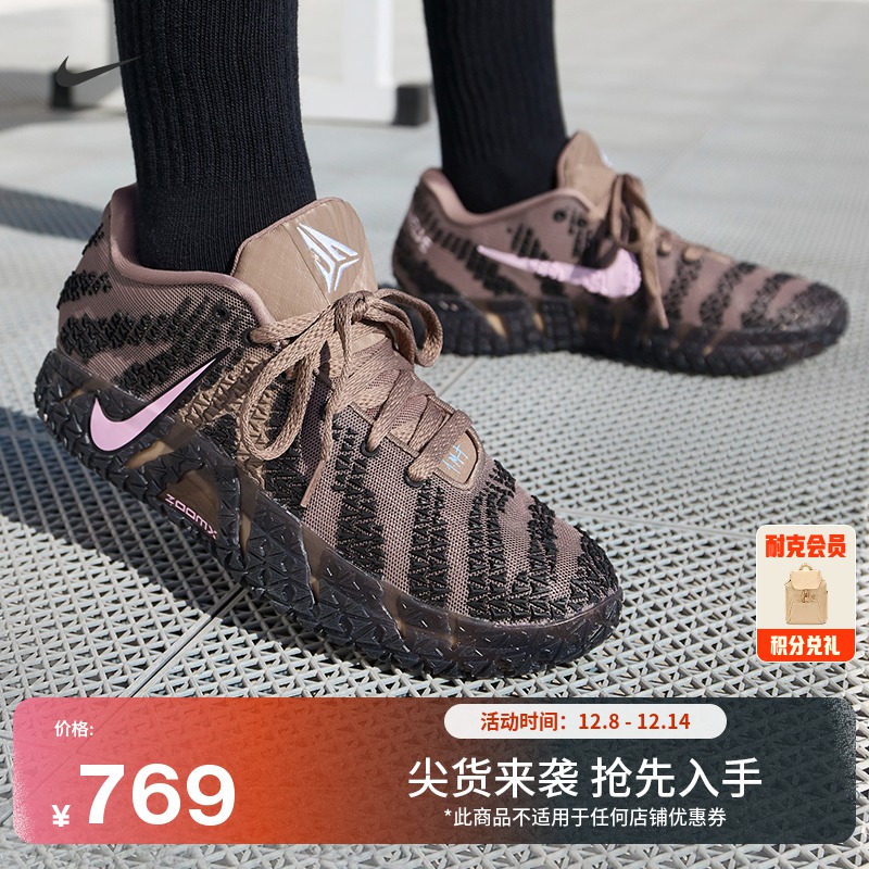 Nike耐克莫兰特3男子实战篮球鞋