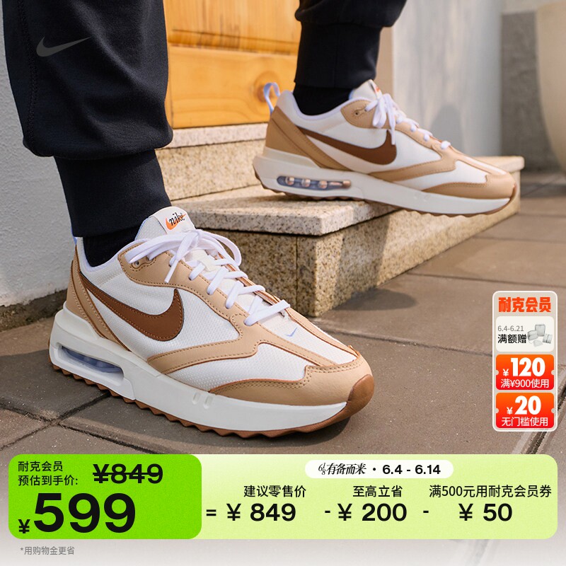 耐克男子透气老爹鞋夏季新款复古运动鞋NIKE AIR MAX DAWN IR7542