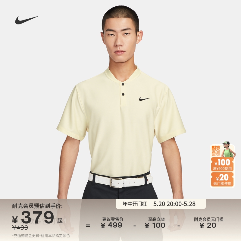 Nike耐克官方DRI-FIT男速干高尔夫短袖T恤夏季针织开衩舒适FJ7036 运动服/休闲服装 运动POLO衫 原图主图