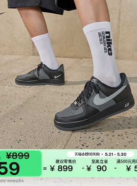 耐克空军一号男子平底运动鞋夏新款胶底NIKE AIR FORCE 1 IR1475