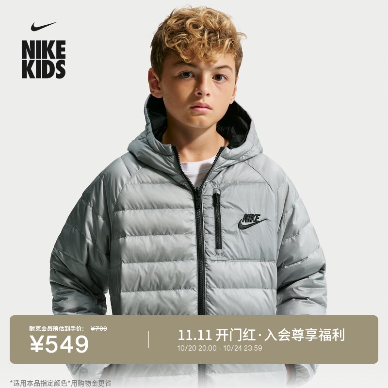 Nike耐克双面穿大童户外羽绒夹克