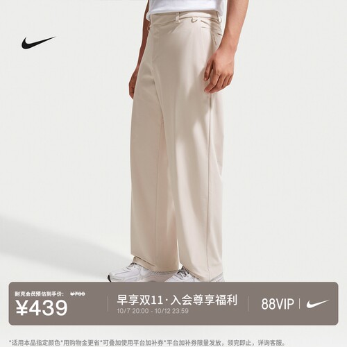 Nike耐克24.7系列防晒速干男长裤