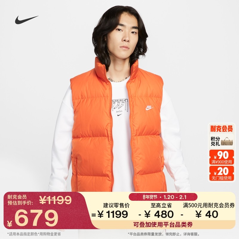 耐克男子保暖羽绒服马甲冬新款宽松防泼水NIKE THERMA-FIT IB2978,运动服/休闲服装,羽绒马甲,淘宝优惠券,粉丝福利购,淘宝优惠卷