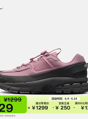 耐克迈柔轻户外版女子冬季款轻便运动鞋NIKE VOMERO ROAM HQ2181