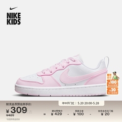 Nike耐克官方男童COURT BOROUGH大童运动童鞋夏季低帮板鞋DV5456